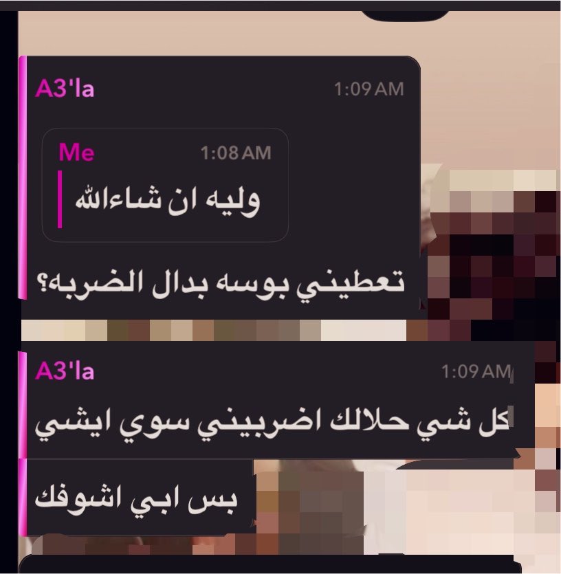 xiillau's tweet photo. لتسقو يشيخه https://t.co/VWnHND952P