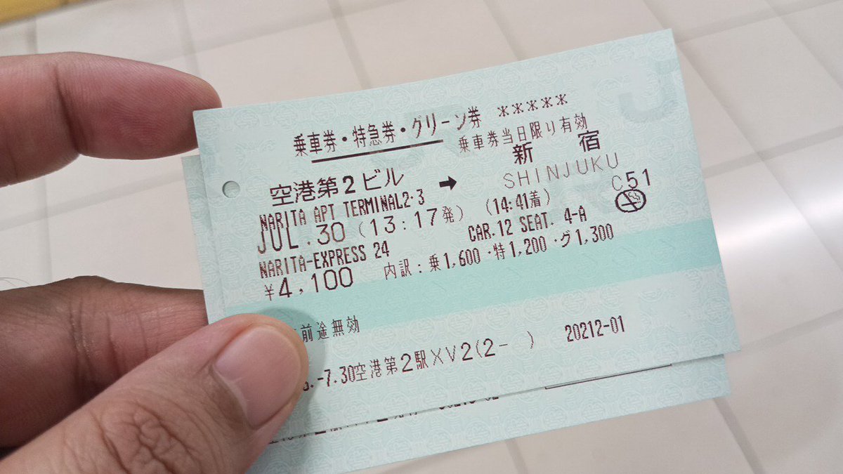 TitoMoCharlie's tweet photo. Arrived in Japan with no sleep. Spent all the time sleeping. 😴😴 https://t.co/1m8raa5VOq