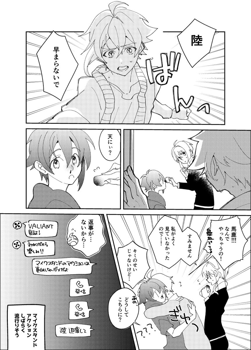 おとなし tweet media