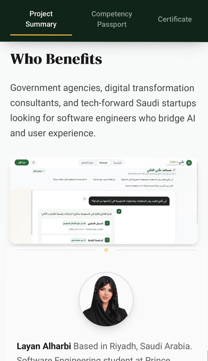 1laynn's tweet photo. من اخر التجارب الجميلة
شاركت في حدث كنز الذي حقق رقمًا قياسيًا في موسوعة غينيس، بالتعاون مع وزارة الموارد البشرية والتنمية الاجتماعية
وخلال الحدث، حصل مشروعي دلّني | Dallni على التقييم الذهبي 🥇 وهو مساعد ذكي يسهّل الوصول إلى الخدمات الحكومية بالذكاء الاصطناعي https://t.co/5L9hpUsn2Y