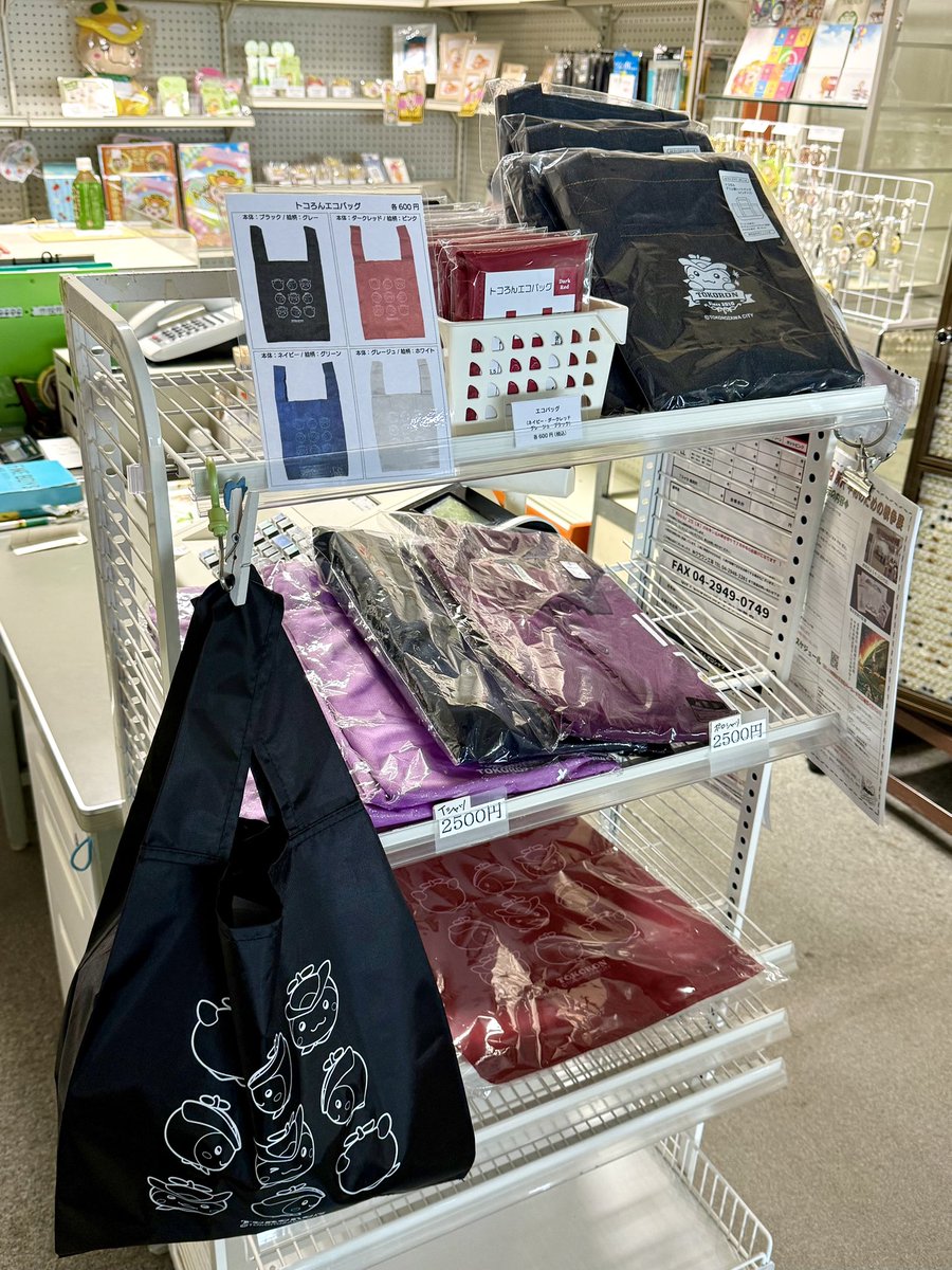 lonron1103's tweet photo. 🌼納品のお知らせ🌼

所沢市役所8階売店に
納品してきました！

新商品のひまわり🌻キーホルダー、マグネットクリップ、アクリルバッジ、シール、クリアファイルなど

トコろんグッズをたくさん置いていただいてます

市役所にお越しの際は
是非お立ち寄りくださいね🤗

#トコろん #トコろんグッズ https://t.co/jjYzqva2ZZ