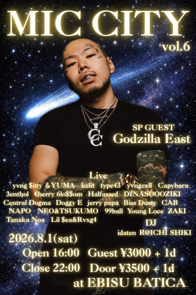 M4LENK11's tweet photo. 明日恵比寿バチカでILL ZEROくんの客演で参上します🦭🧊
8/1（土）空いてる方は恵比寿集合🦐
 #恵比寿BATICA  #hiphop https://t.co/HfGRaqtXic