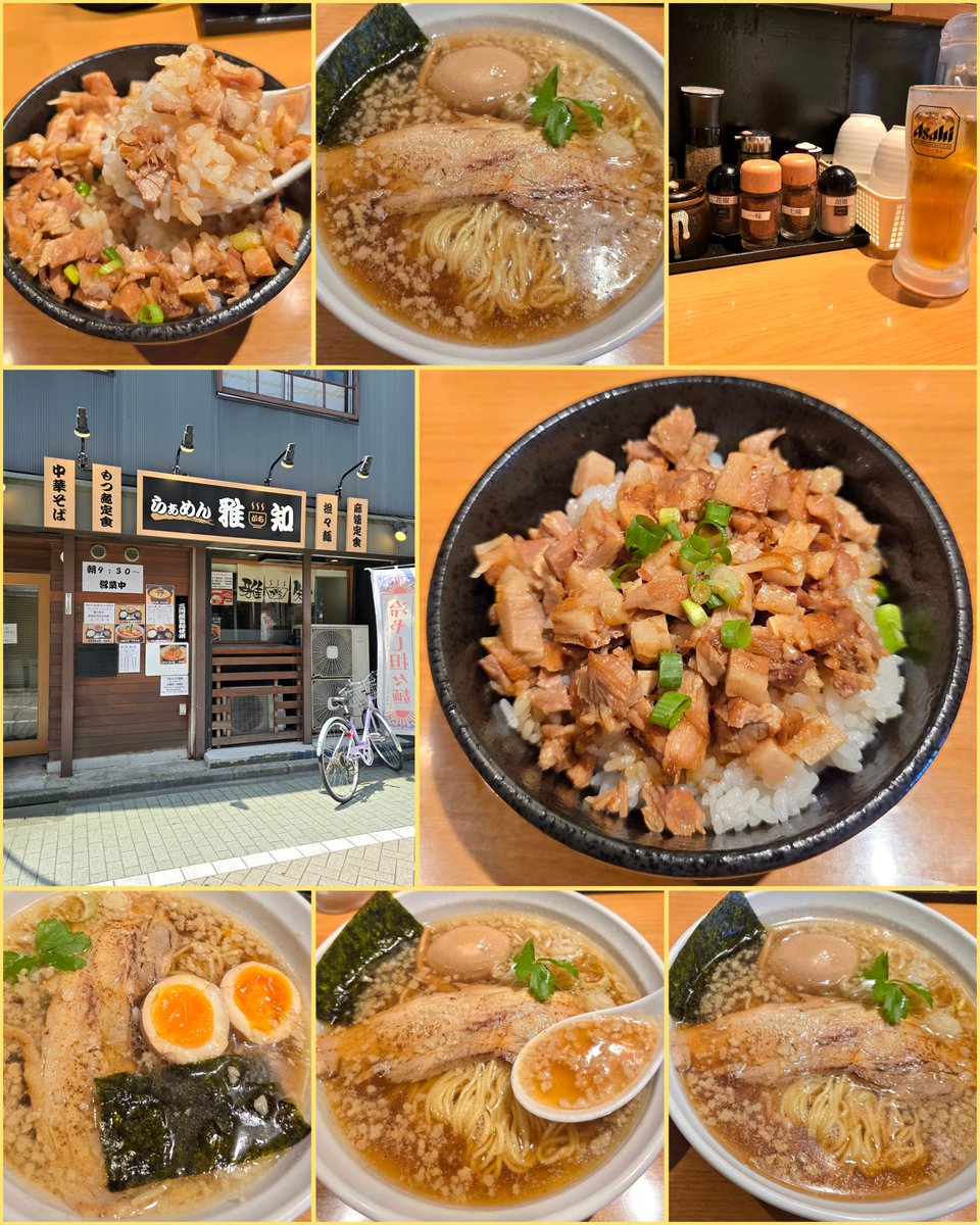 K46749975's tweet photo. らあめん 雅知@北千住
◾味玉中華

⛅朝9時半から営業
並でも麺量多め
烏龍茶もジョッキ最高💃🍺

あっさりorこってり選択可
もち！こってりで🖐🤣
鶏豚✕魚介に背脂甘みとコク
滑らかもっちりした麺も旨い🩵

🐖甘辛く煮込まれたトロ柔豚に
追いダレで米にも味染み最幸🤭
#雅知 https://t.co/r6dMEKO4VM