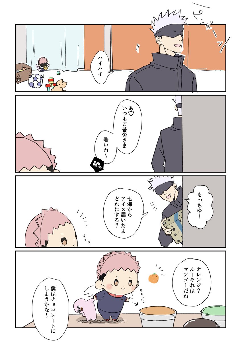 KAWUSO__gy's tweet photo. 無事₺ჯ₺ჯごゆﾊｯﾋﾟｰｴﾝﾄﾞになりました🥰 https://t.co/MPaBGReQUZ
