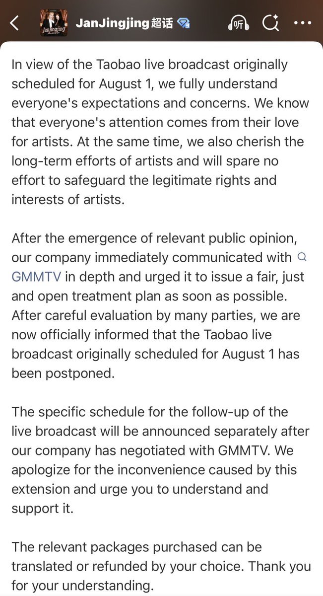 2_jjj_2's tweet photo. janjingjing’s live initially scheduled for august 1st has been postponed 🗓️

#JanJingjing https://t.co/wpoHZJrFw6