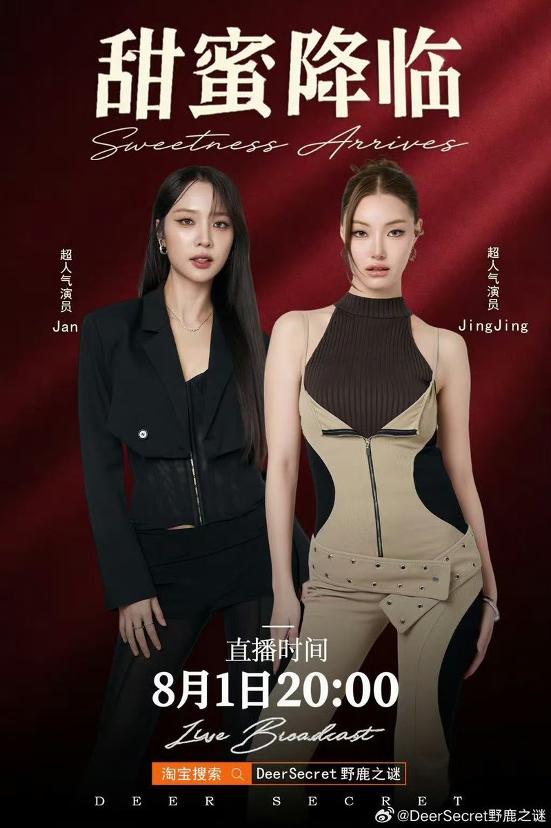 2_jjj_2's tweet photo. janjingjing’s live initially scheduled for august 1st has been postponed 🗓️

#JanJingjing https://t.co/wpoHZJrFw6