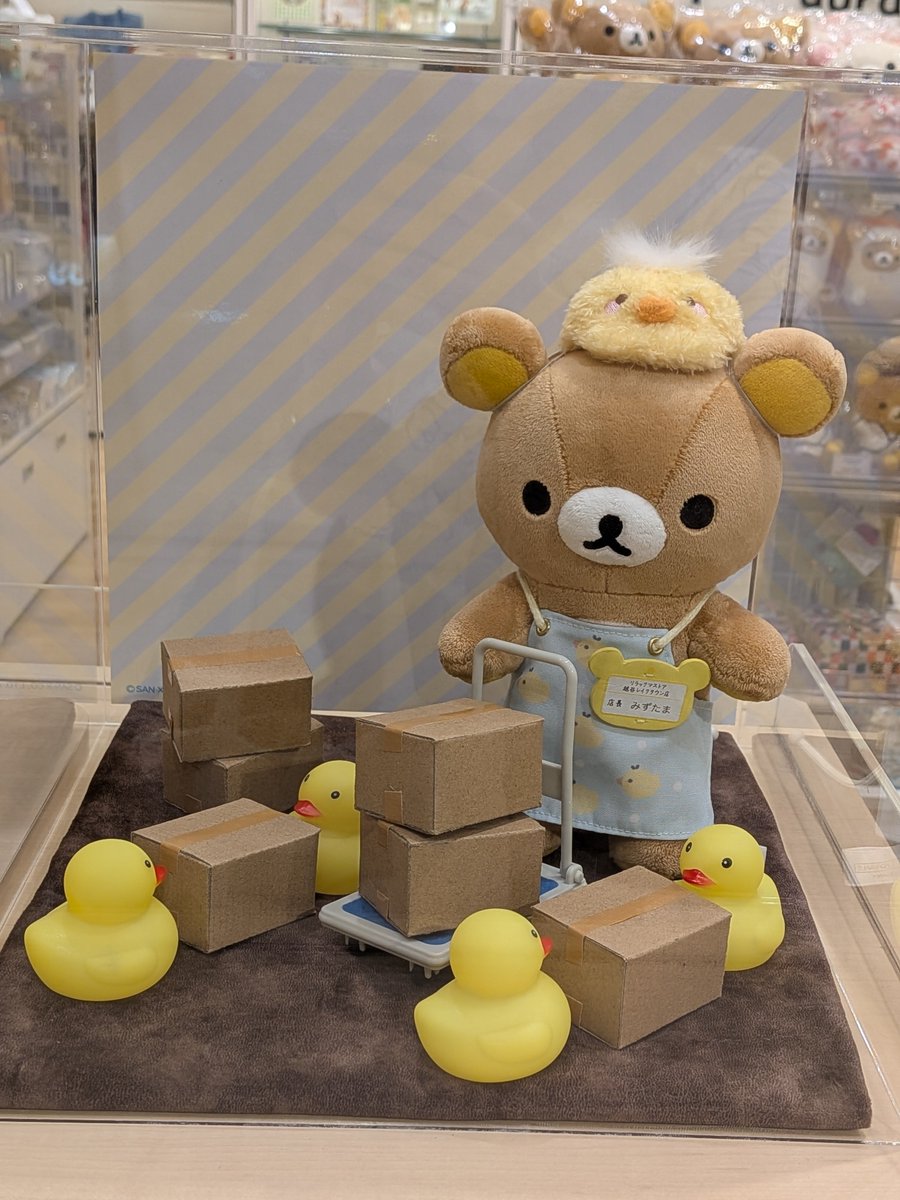 ne33509's tweet photo. みずたま店長、6日目

もうお片付けですか？
もう少しお店でお仕事してる姿、遊んでる姿見たかったです😖
＃リラックマストア店長 https://t.co/u27IqkY5xE
