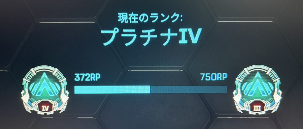rondatte's tweet photo. サブ垢ほぼソロでプラチナ行けました😭
今度はこのランク帯の維持を目指します！ https://t.co/QwKhiHo22E