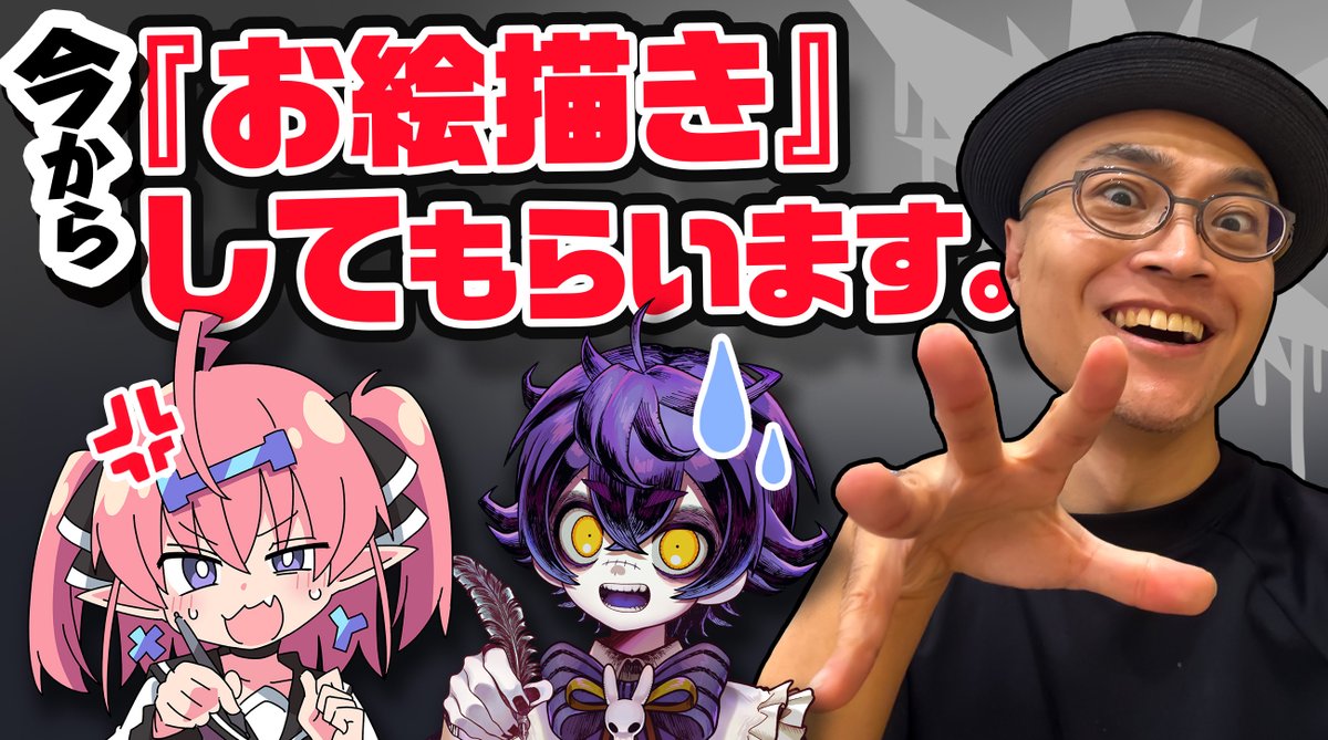 _NaokiSaito's tweet photo. プロ絵師3人集まれば、商品キービジュアルイラストを3時間で描きあげられる説…！！【マウスコンピューターコラボ】
https://t.co/MojjCViIJZ https://t.co/Qb6z9lCejj