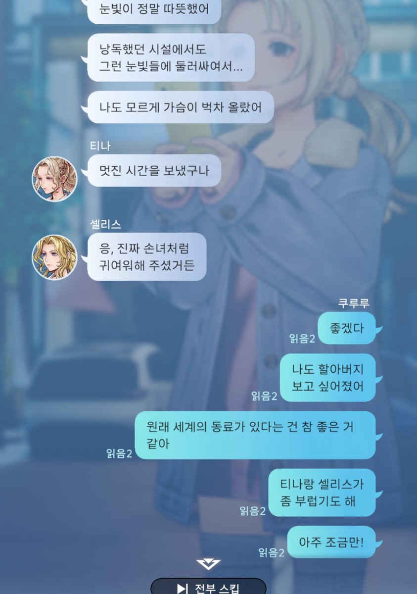 _FFOTAMKU's tweet photo. 아아......ㅇ 아아... 쿠루루 내 갓기 애호해야되...
딸기케이크30조각먹이고푸데푸데재우고안아줘야되..... https://t.co/Hi5E1aP2g2