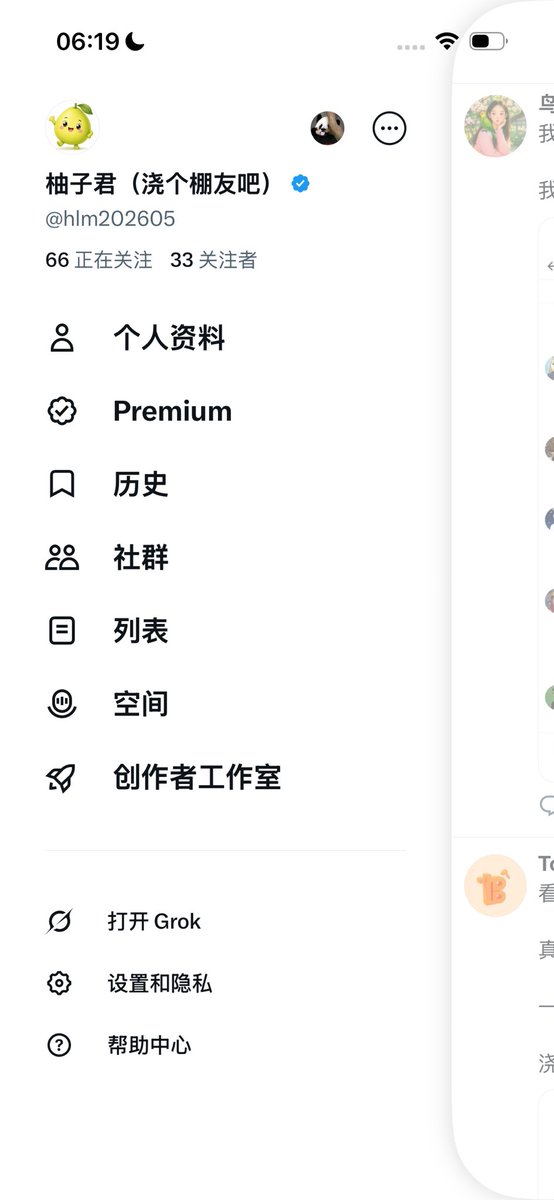 hlm202605's tweet photo. 好多人不诚信，

这是欺负新人吗？ https://t.co/nQAxTou7k2