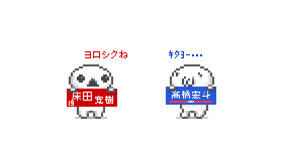 DDD_iw71's tweet photo. さて、なんかこう…オールスターの勢いでなんとかならんかね今日は https://t.co/D6xzkzozO0