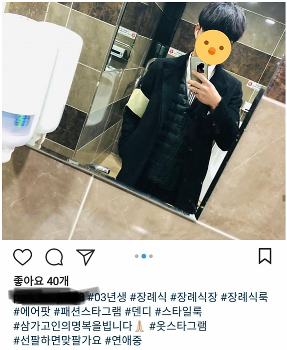 funzblossom's tweet photo. 인스타 적당히 해라.......
느그 할아버지 상이다....... https://t.co/slVttW61Ob