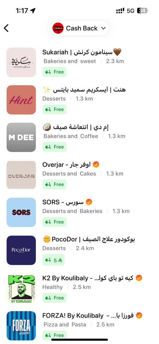Aezo192's tweet photo. 🟢 تطبيق جاهز 

تم اضافة قائمة بالمتاجر اللي فيها كاش باك 

• كل مطعم وله نسبة كاش باك محددة 
• يستخدم رصيد الكاش باك على نفس المطعم
• كل براند وله كود خاص فيه في الصفحة الرئيسية https://t.co/MXbIUL3kWX