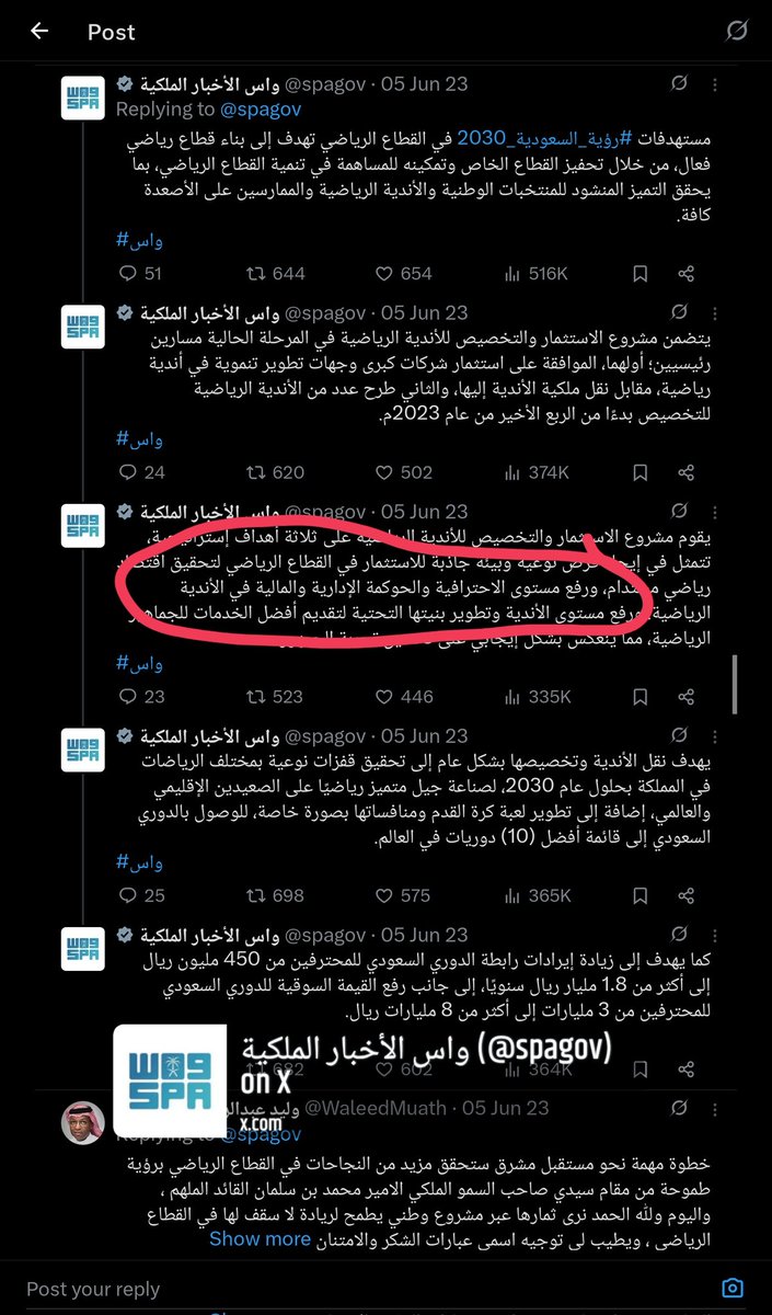 duraihem_9's tweet photo. @AbdullahMashat اهم شي الاحترافية تحسنت🤚🏼 https://t.co/3qZIvlYUzJ