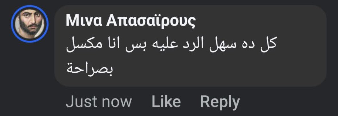 zahraadiab30's tweet photo. الوضع https://t.co/tXi0L09ocV