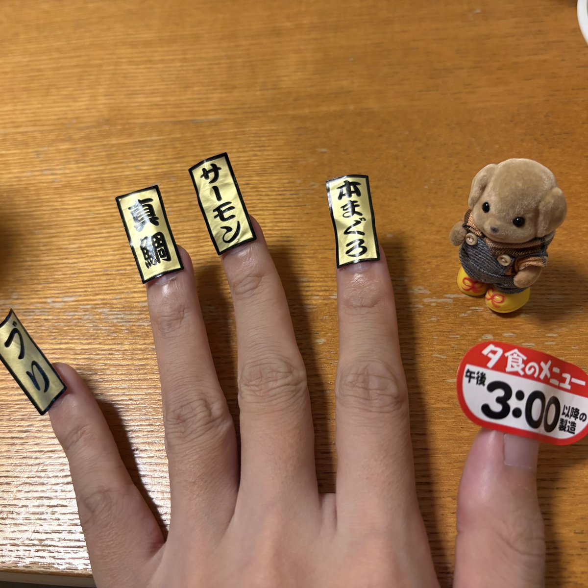 kyonoMaigo's tweet photo. 昨日は、豪華な寿司ディナーまいご！
つい貼っちゃう新ネイル
#今日のまいご
#シルバニア
#シル活 https://t.co/cTf1sWrrHD