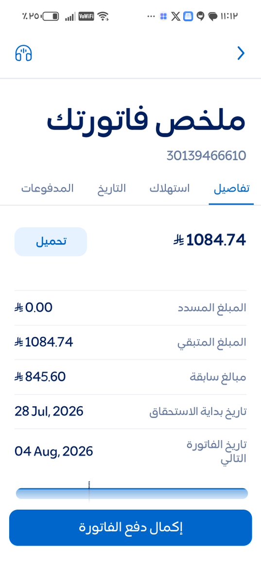 0pvtg's tweet photo. @allmouchaan الله يجزاك خير يارب ويعوض عليك
تكفى يابو عبد العزيز https://t.co/yNuf1C1S8v