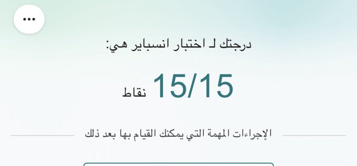 LAOF_'s tweet photo. ااععللمم من هو كلاننيي💛💛 https://t.co/P27CIoadW2