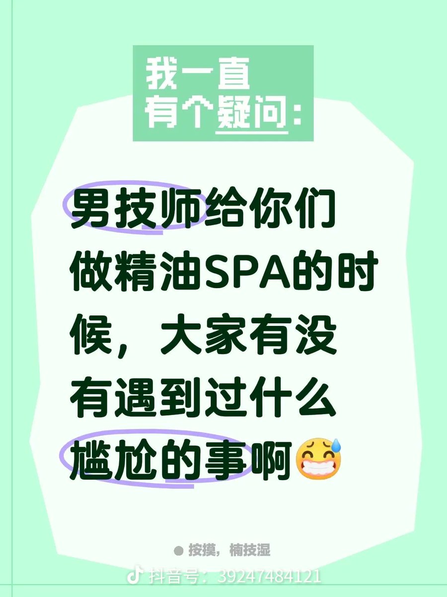 xiaojunboy5's tweet photo. 牡丹江 https://t.co/fGgdnZg2F0