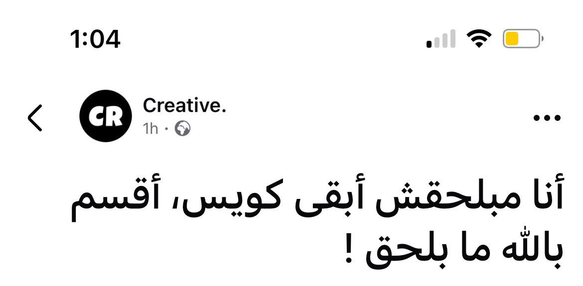 abdelazime89531's tweet photo. ده حقيقة. https://t.co/HIthwP6GNz