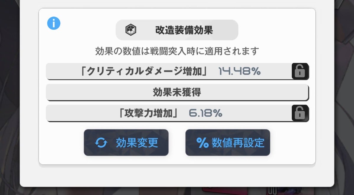 03or71059's tweet photo. カスモ50個貯めてチャレンジしたけど厳選途中で終わった😇　ユニレオワタ https://t.co/HyTjqzfN9V