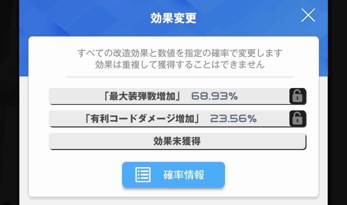 03or71059's tweet photo. カスモ50個貯めてチャレンジしたけど厳選途中で終わった😇　ユニレオワタ https://t.co/HyTjqzfN9V