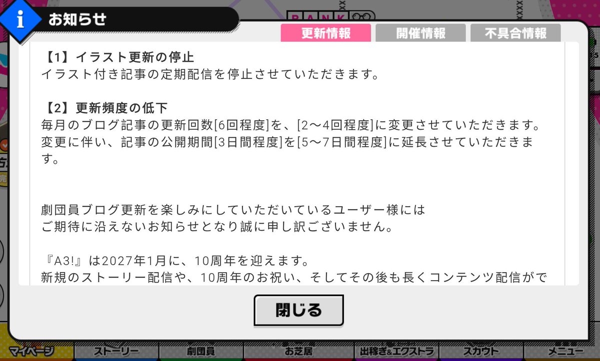 omidiceee's tweet photo. A3! news and update:

member blogs are updating less &amp; image blogs are stopping entirely, BUT it's because liber is going all out for ACT5 &amp; 10th anniv prep! they even hired a whole new team for future content! we have so much to look forward to im so excited! https://t.co/FfJkvjftsU