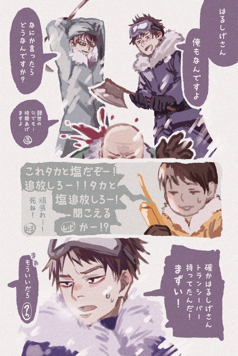 Golden___IB's tweet photo. ☺️ https://t.co/O296xUafmn