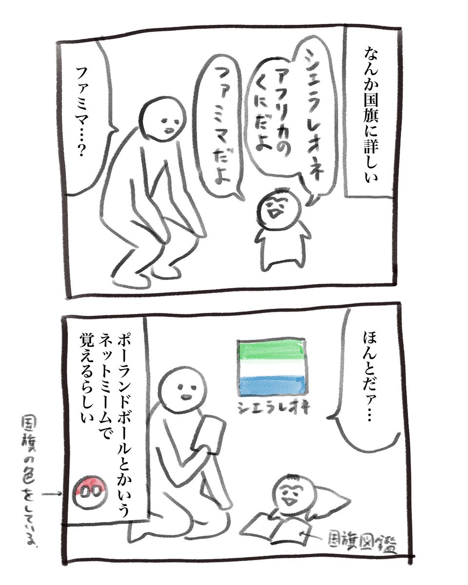 inu_eat_inu's tweet photo. 金曜日の育児漫画です
ちなみにYouTubeじゃなくてロブロックス https://t.co/Tdc3CAzpMZ