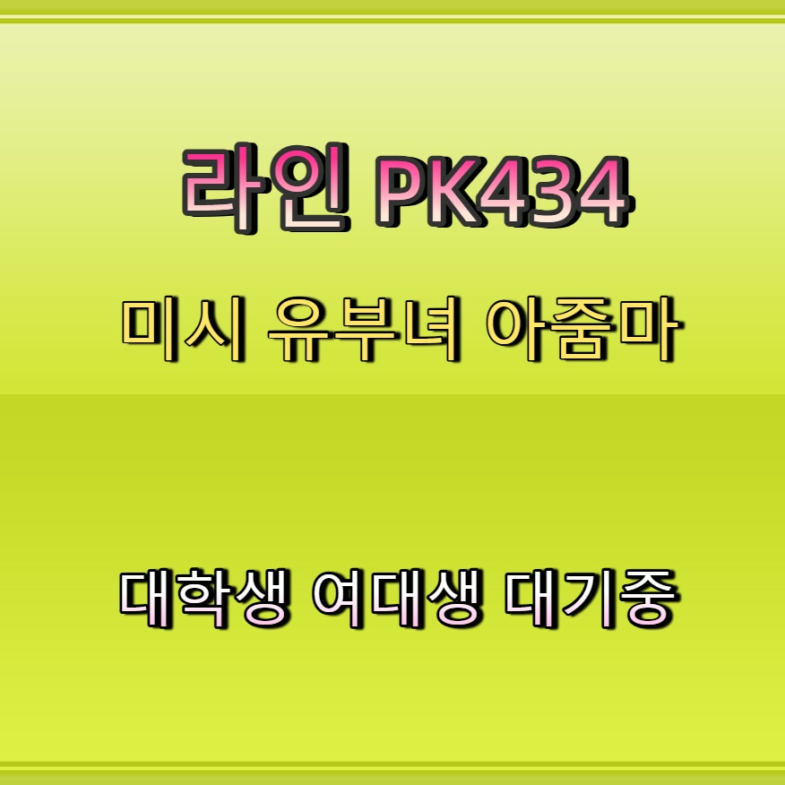 LouisJanet13725's tweet photo. #전주 #ㅈㄱ #전주만남 #전주조건 #ㅁㄴ 🚲 https://t.co/POKpnQGW00