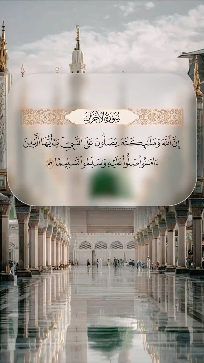 zainmj88's tweet photo. اللهم صلي على محمد وعلى آل محمد https://t.co/8mVSMuKR1i