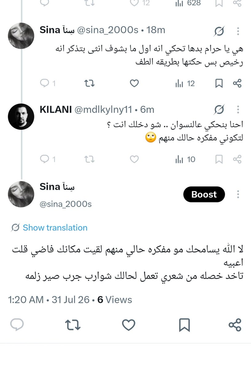 sina_2000s's tweet photo. بلكني معقول زعل 🫣🫣🫣 https://t.co/8Qqv4Vrjtq