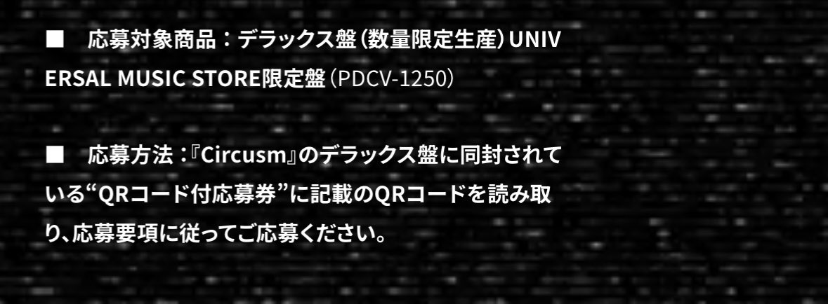 S841841's tweet photo. とりあえず深瀬くんのサイン会申し込んでみました
まったく当たる気はしないけど😅
#Circusm
#Fukase https://t.co/lsjrs4Kr6I