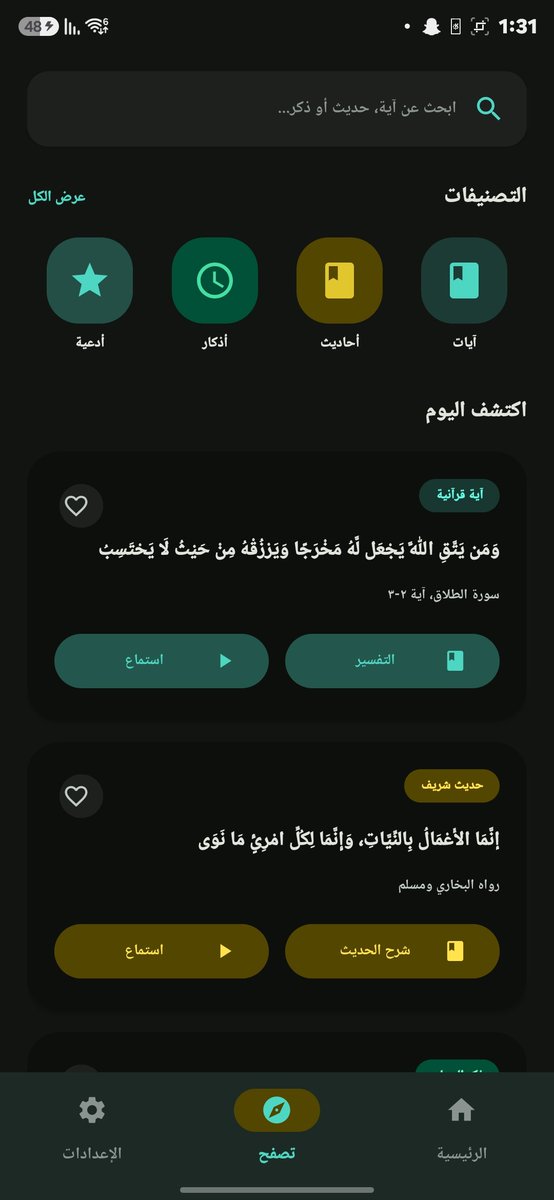 DA8OS3's tweet photo. تطبيقي الاول الي صنعته بالذكاء الاصطناعي 😁
لازال يحتاج له شغل كبير https://t.co/qajbyHlIQk