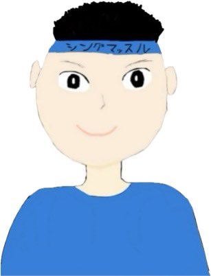 GghszRSoUp36998's tweet photo. ☀️おはツイ☀️
みなさんおはようございます！
今日はいよいよ7月31日！7月最終日ですね！
この7月どんな月だったでしょうか？
僕は今月は歌い手として成長できた良い月でした！
7月にあったすごいエピソード等あればぜひリプで教えてください！
今日も一日元気にいきましょう！
#おはツイ #新人歌い手 https://t.co/HxmFmRiIWa