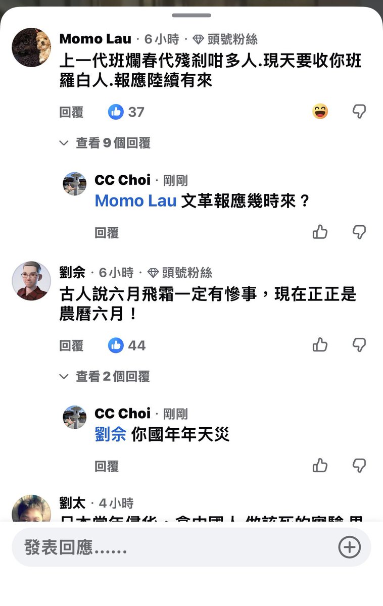 choichoi404's tweet photo. @trumpchinese1 祖國仇恨教育。。天天在做。。豬八格配合。。 https://t.co/bJoFJLfG1q