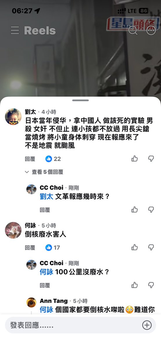 choichoi404's tweet photo. @trumpchinese1 祖國仇恨教育。。天天在做。。豬八格配合。。 https://t.co/bJoFJLfG1q