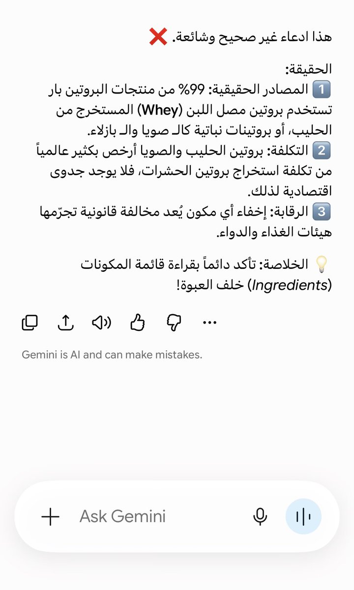 Ali_AlHendal's tweet photo. @che_meshari كلام فاضي https://t.co/Y9iHChELwj