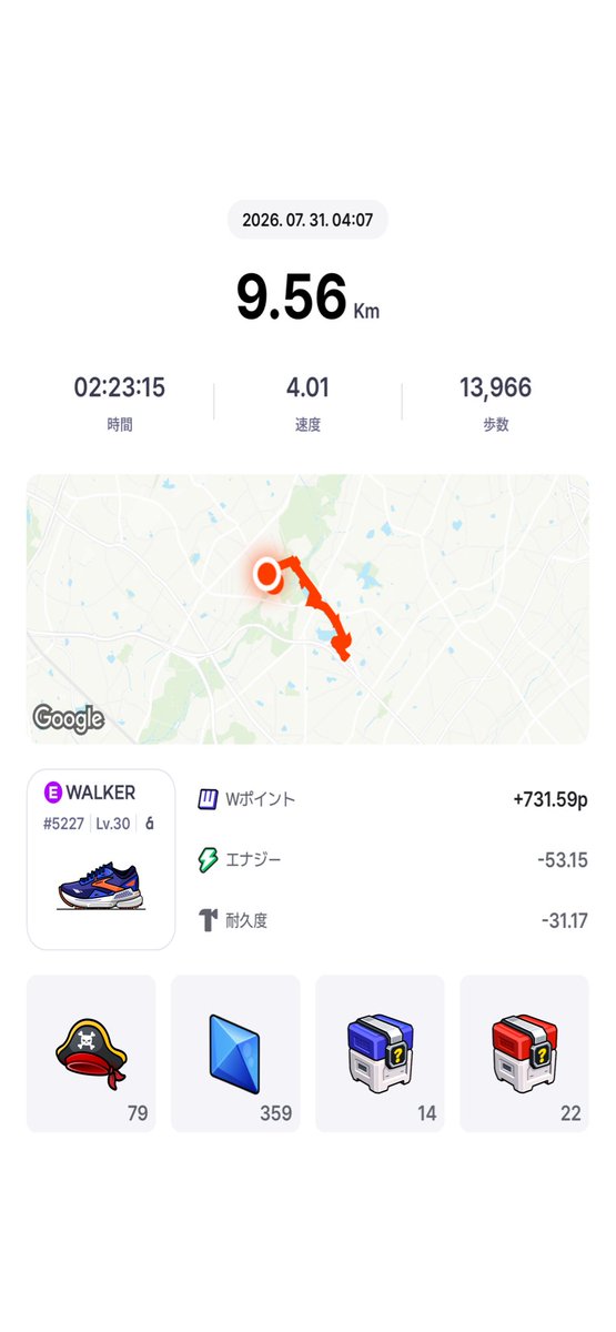 HSatoshi777's tweet photo. SuperWalk 活動記録 1047日目
#SuperWalk #M2E #Web3
#Superz #GRND #WALK #KAIA https://t.co/x6vp0ZHKBD