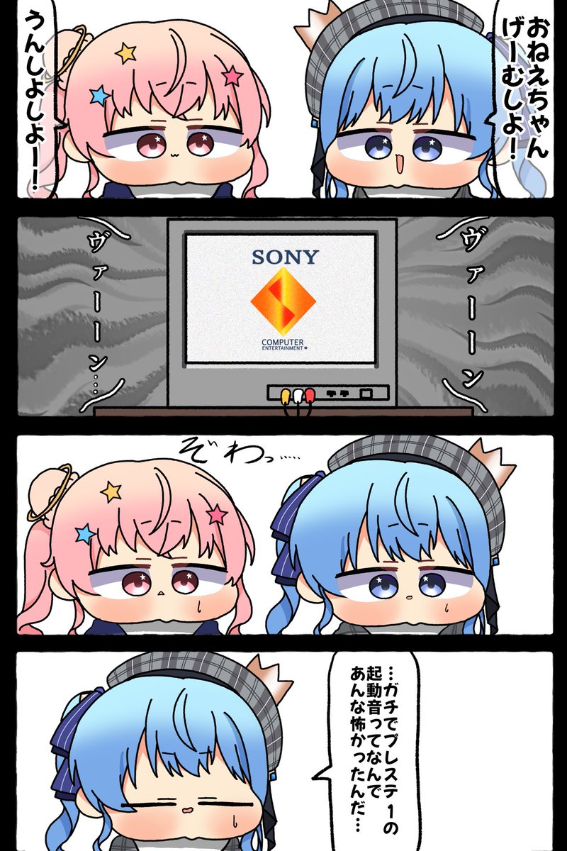 Kagemaru0905's tweet photo. #ほしまちぎゃらりー https://t.co/cwY5pXV3I5