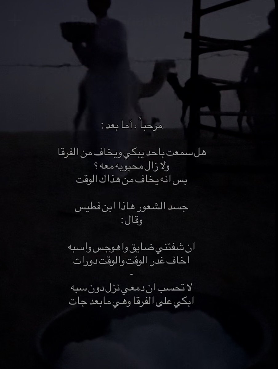 lamia_ali7's tweet photo. https://t.co/tHQUvlK3xH