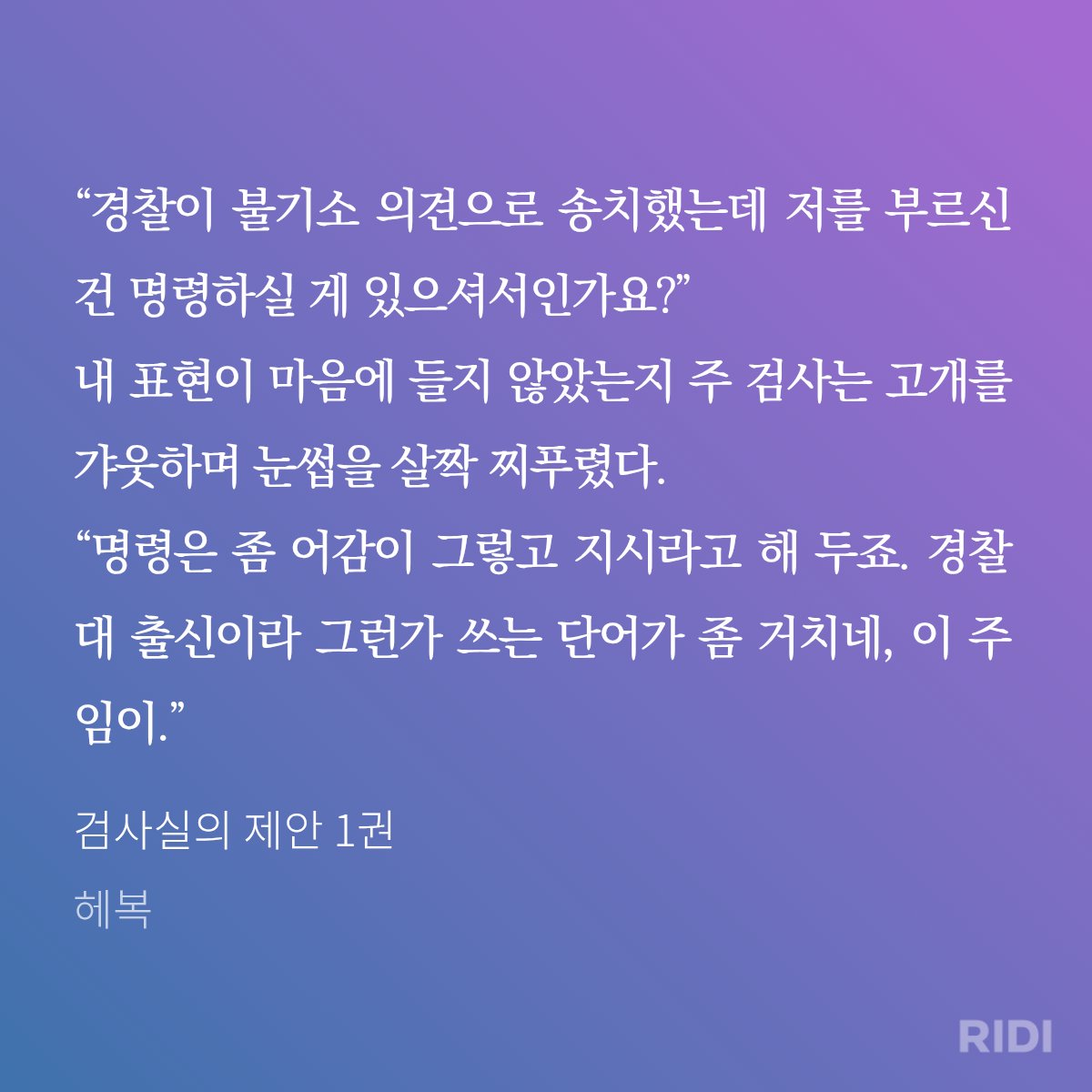 stone8mae2024's tweet photo. 1권 https://t.co/dhsWbqg4jd