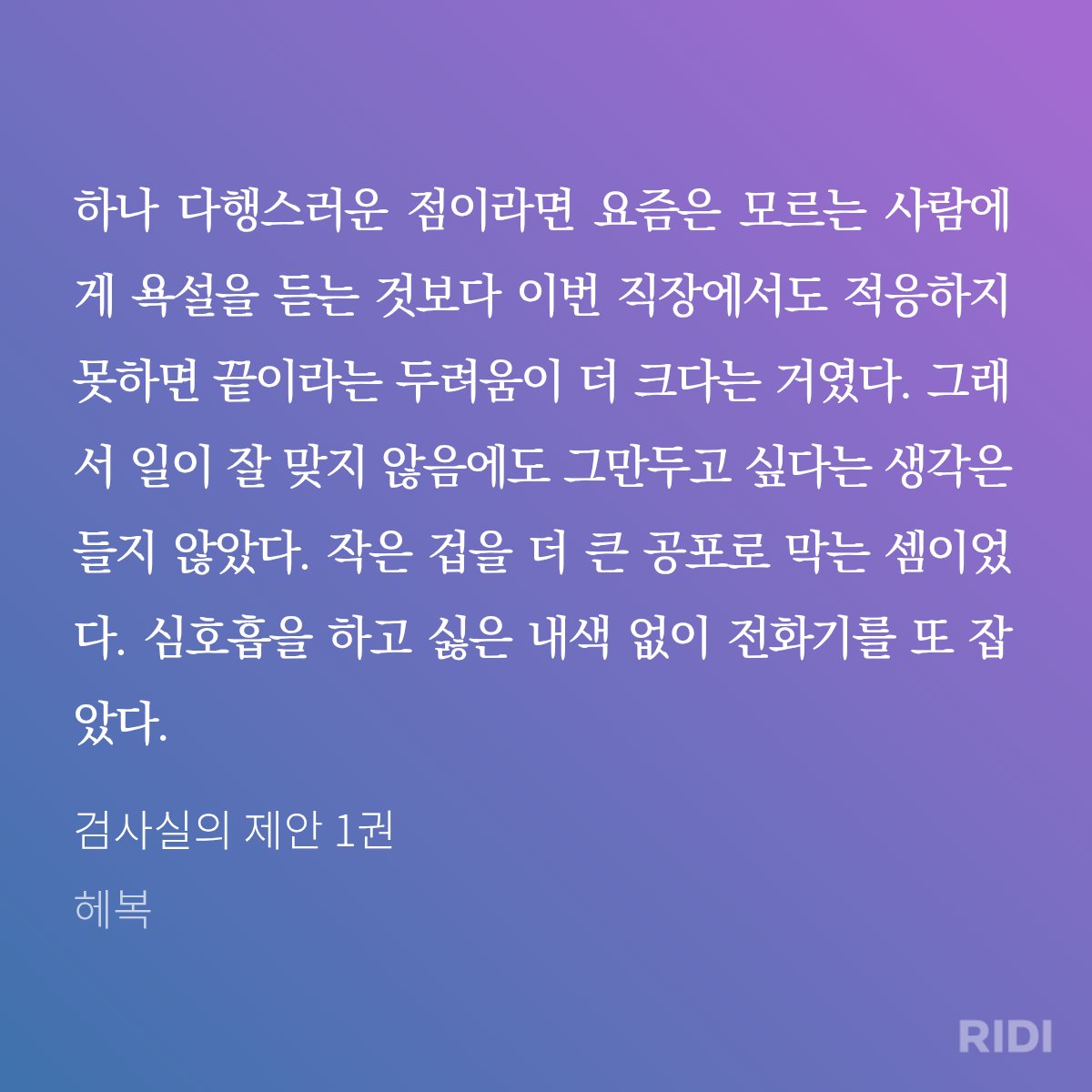 stone8mae2024's tweet photo. 1권 https://t.co/dhsWbqg4jd