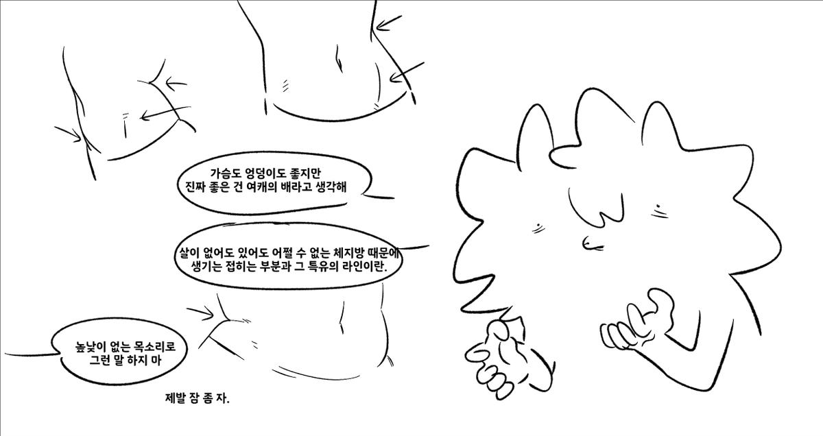 bombdoggo's tweet photo. 경멸 당했어 https://t.co/cRhfegYYPe