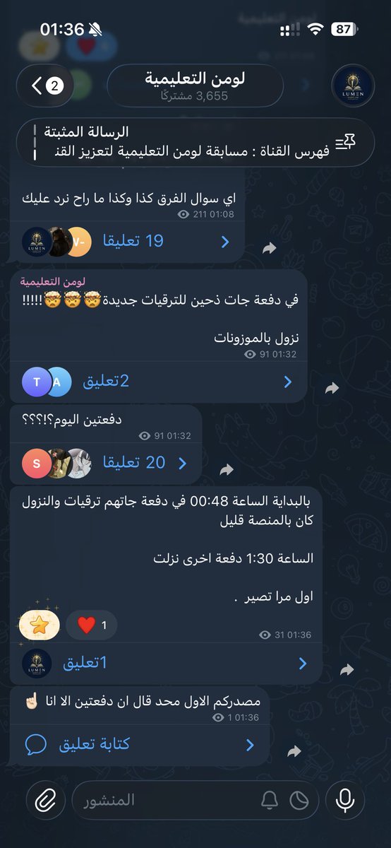 M6👨🏻 tweet media