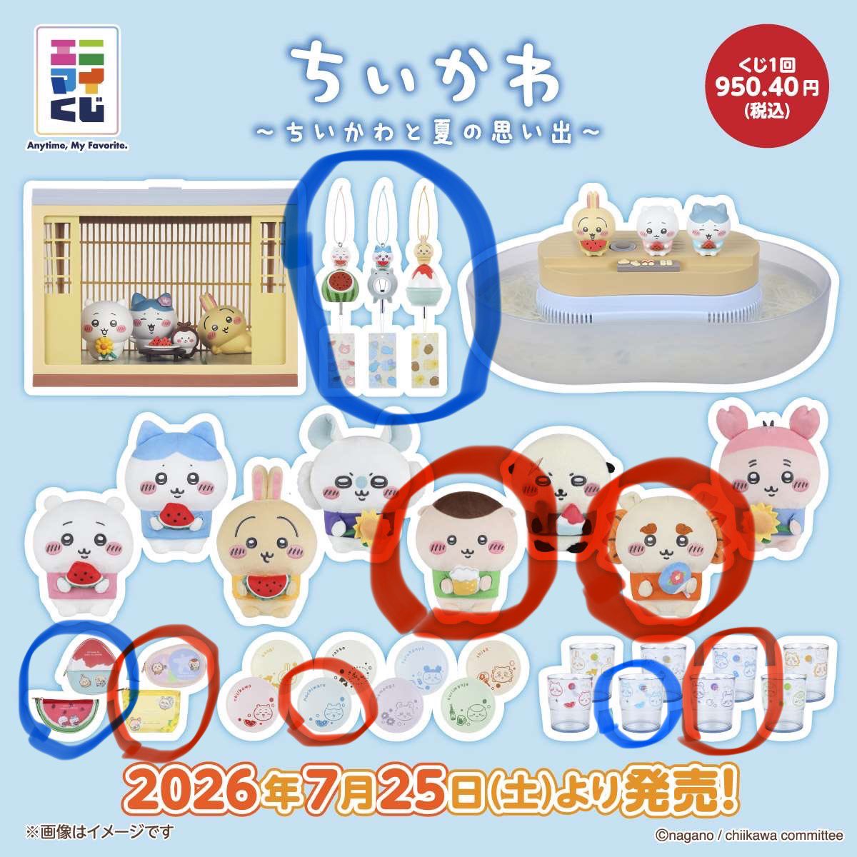 bump_0412's tweet photo. ちいかわ エニマイくじ
譲🔴
ぬいぐるみ：くりまんじゅう、シーサー
ポーチ：くりシーサー、モモンガ古本屋
レトロコップ ：モモンガ古本屋
豆皿：ハチワレ単体

求🔵
風鈴：どれでも
ポーチ：ちいかわハチワレ＞うさぎラッコ
コップ：ハチワレ単体＞ハチワレ+他キャラクターなんでも

受渡条件続く https://t.co/IPnGXVrjJY