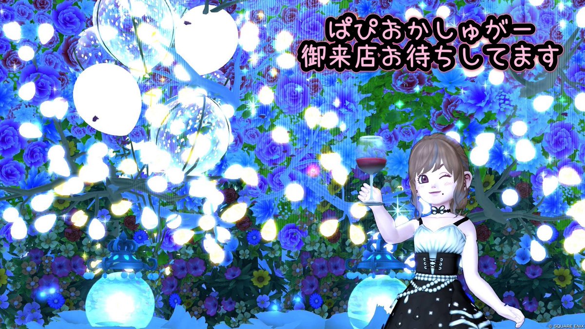 dqx0803sizu's tweet photo. おはようございます☀️

本日ぱぴ金✨
今夜も、 #ぱぴおかしゅがー 🍷21:00より元気に営業致します∩^ω^∩🎶

猛暑の中大変ですが
熱中症等予防対策しながら🥤
本日華金も、頑張ろう☺️

明日から、8月🍀
8月突入も、宜しくです😌

スタジオ🏷️⬇️

#イブの泉2

#シリカの町 https://t.co/6QGBbNrH18