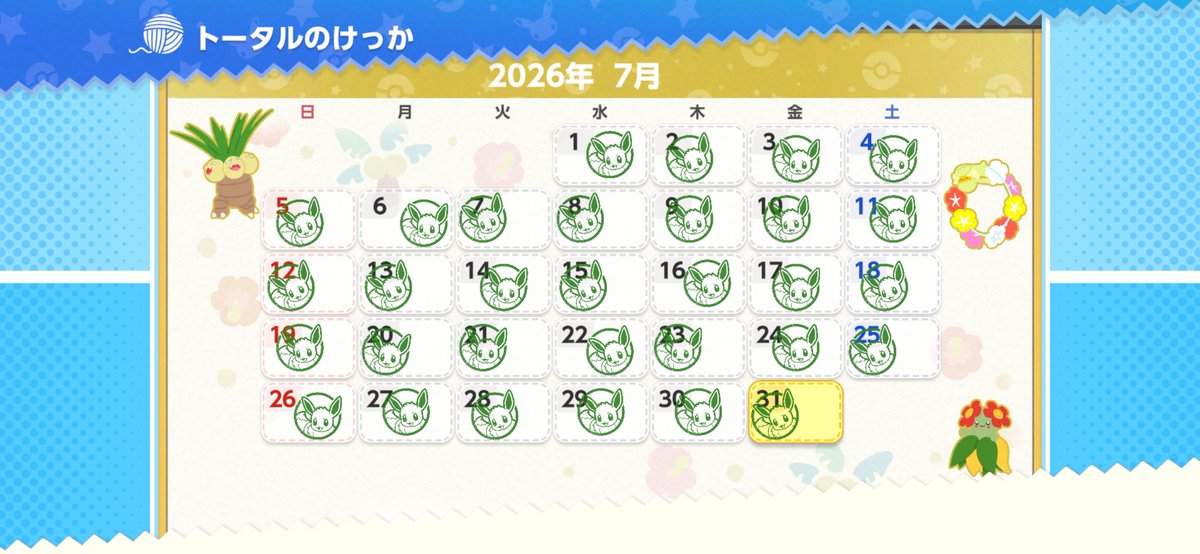 任天堂ゲーム好きなきつね tweet media