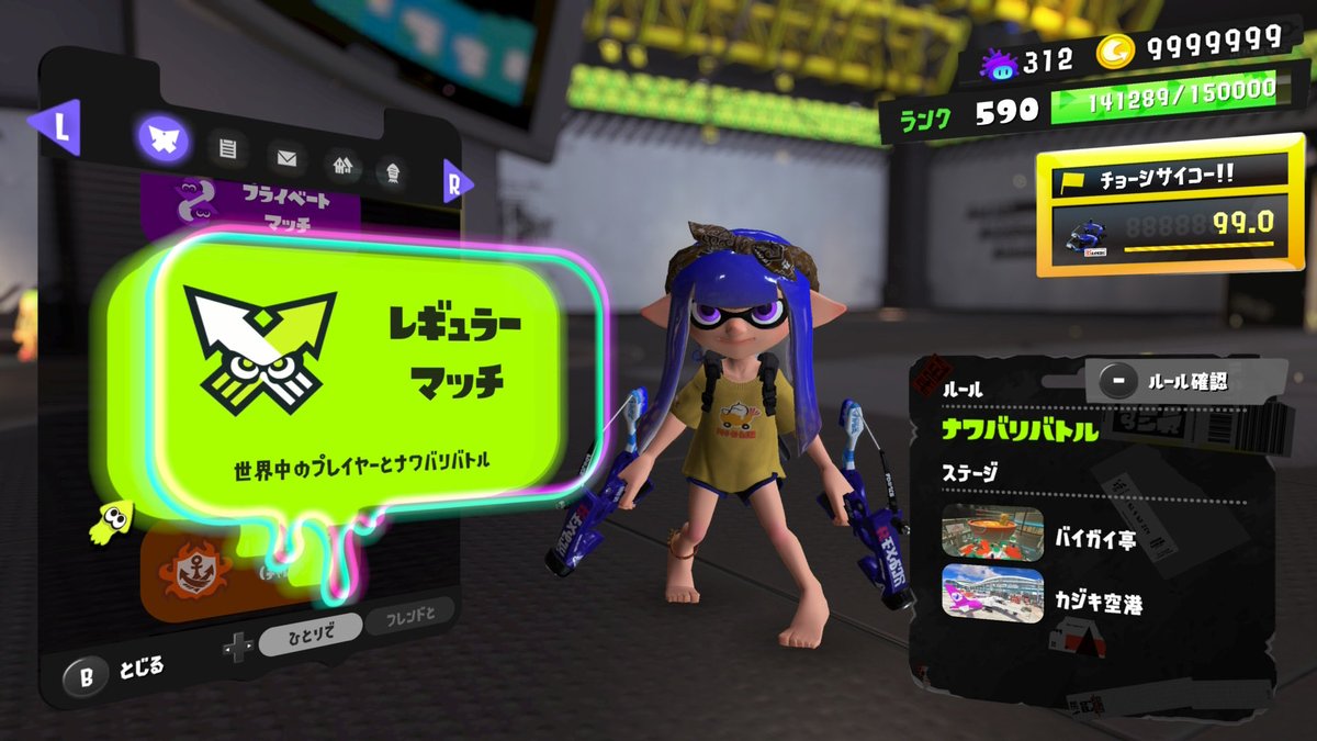 sizuk_3's tweet photo. 青スパカンストできた！！
手伝ってくれた人に感謝！！ https://t.co/3Y7NQdi2rA